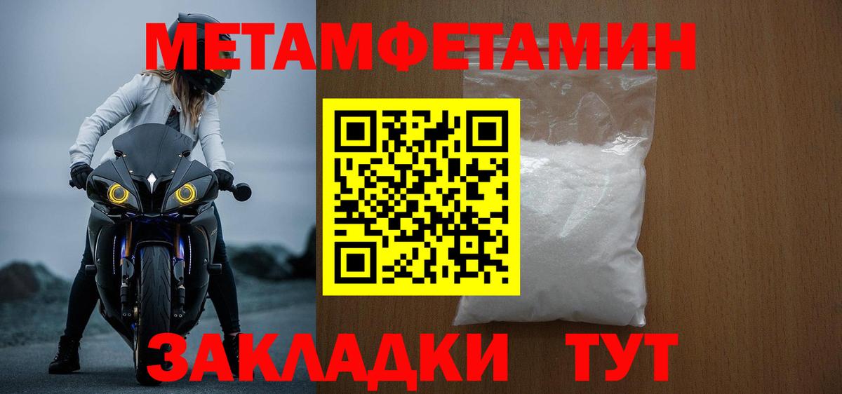Amphetamine VHQ  Amphetamine  Лесной  Вход с VPN 