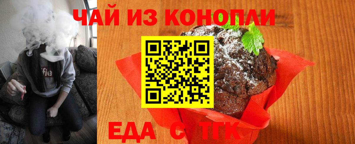 Конопля  Гашиш  COCAIN  Лсд 25  МЕФ кристаллы  Каннабис  Лесной  Экстази  Вход с VPN 
