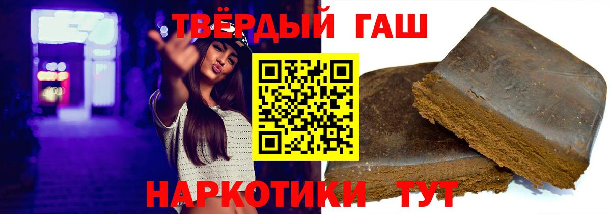 ГАШ ice o lator Лесной