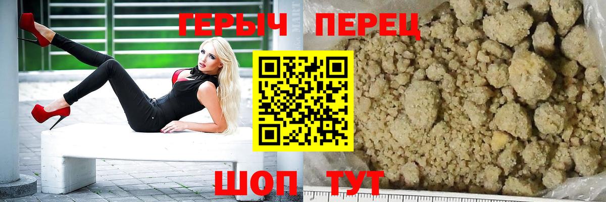 Лесной  ГЕРОИН гречка  ГЕРОИН  Вход с VPN 