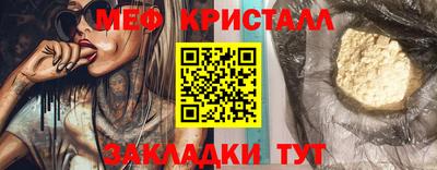 прущие грибы Жуковский