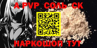 a pvp Заволжье