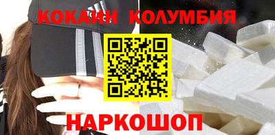 марки lsd Заводоуковск