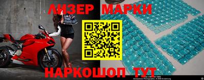 марки lsd Заводоуковск