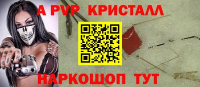 прущие грибы Жуковский