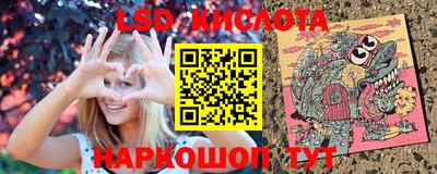 марки lsd Заводоуковск