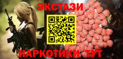 прущие грибы Жуковский