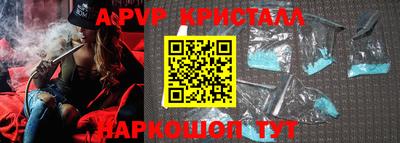a pvp Заволжье