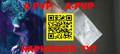a pvp Заволжье
