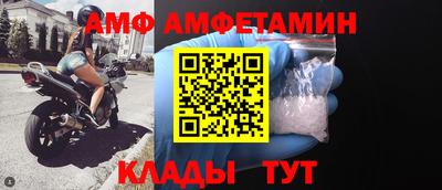 прущие грибы Жуковский