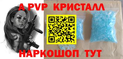 прущие грибы Жуковский