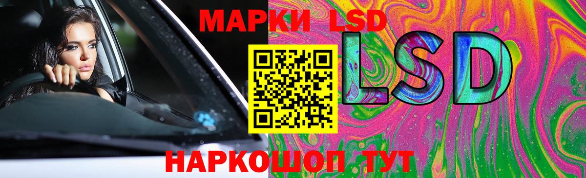 ЛСД экстази кислота  Вход с VPN  LSD-25 экстази  Лесной  Лсд 25 экстази ecstasy 