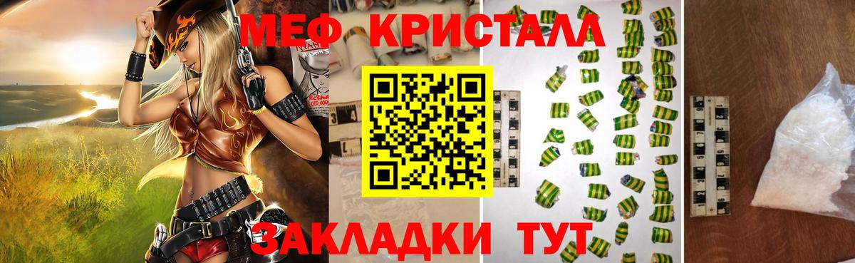 Мефедрон мяу мяу  Вход с VPN  МЯУ-МЯУ  МЯУ-МЯУ  Лесной 