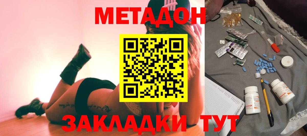 Лесной  МЕТАДОН мёд  Вход с VPN  kraken рабочий сайт  Метадон мёд 