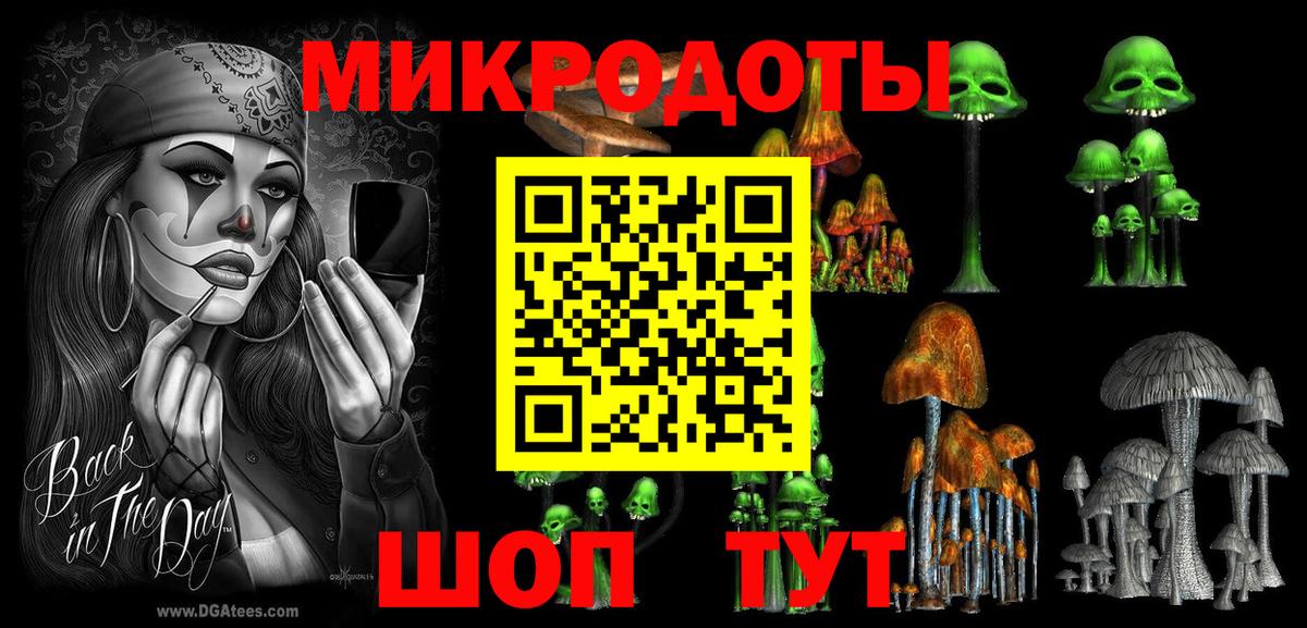 COCAIN Лесной